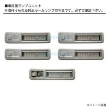 ZERO-1000 LED Room Lamp for Toyota Alphard Hybrid/Estima Hybrid ZRM-T012W