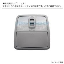 ZERO-1000 LED Room Lamp ZRM-T030W for Toyota Vanguard/Auris/Mark X Geo