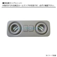 ZERO-1000 LED Room Lamp for Toyota Crown Athlete/Royal/Hybrid/Crown Majesta ZRM-T037W