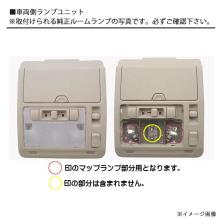 ZERO-1000 LED Room Lamp for Toyota Celsior/Harrier ZFS-T010W