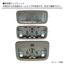 ZERO-1000 LED Room Lamp for Toyota Ist/Vitz/Vitz ZFS-T013W