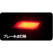 VALENTI LED Rear Bumper Reflector RBR-SB1 for Subaru