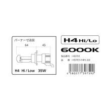 VALENTI VALENTI Headlamp & Fog Lamp HID Conversion Kit HD701-H4HL-606000K H4 Hi/Low