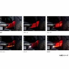VALENTI Jewel LED Tail Lamps REVO Type 2 (TT30VEL-SB-2) in Light Smoke/Black Chrome for Toyota Vellfire