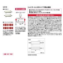 CAPStyle Strahl LED Hyper Flash Resistor for LED Turn Signals LE-113