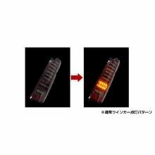 VALENTI VALENTI Jewel LED Tail Lamps TRAD Sequential TT200ACE-CC-2 Clear/Chrome for Toyota Hiace/Regius Ace