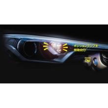 Kit de luces diurnas VALENTI Jewel Position DRL-KIT05 para Toyota Harrier