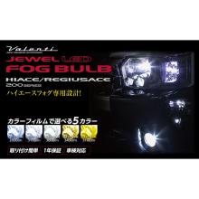 VALENTI Jewel LED Fog Bulbs for Toyota Hiace 200 Series (LD200-HB4-62, 6200K, HB4)