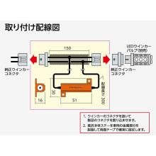 VALENTI Jewel LED Bulb Easy High-Flash Canceller 21WVJ1021-06 Type 6