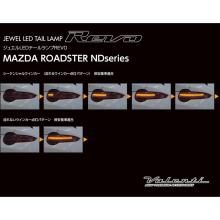 VALENTI Jewel LED Tail Lamps REVO TMNDR-SB-1 Light Smoke/Black for Mazda Roadster