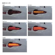 VALENTI Jewel LED Tail Lamps REVO TMNDR-SB-1 Light Smoke/Black for Mazda Roadster