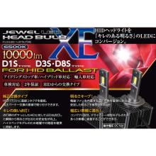 VALENTI Jewel LED Head Bulbs for XE Series (LXE22-D3-65) 6500K, D3S/D8S