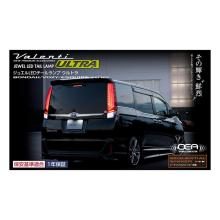 VALENTI Jewel LED Tail Lamps ULTRA TT80NVU-SB-2 for Toyota 80 Series Noah/Voxy/Esquire in Light Smoke/Black Chrome