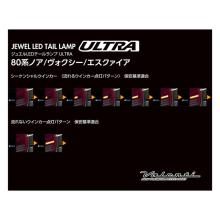 VALENTI Jewel LED Tail Lamps ULTRA TT80NVU-SB-2 for Toyota 80 Series Noah/Voxy/Esquire in Light Smoke/Black Chrome