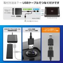 Kashimura KD-256 Smart Car Player Input Black