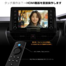 Kashimura KD-256 Smart Car Player Input Black