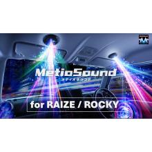 ALPINE MS-165-RZ-200 Meteor Sound for Toyota Raize and Daihatsu Rocky