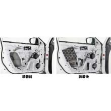 Alpine ALPINE X-Trail Dedicated Deadening Kit KTX-DS01-XT for Nissan