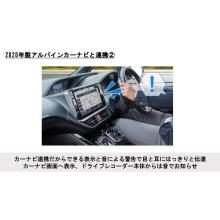 ALPINE DVR-C370R 2-Camera Drive Recorder (with LCD Display) for 2020 Alpine Navigation Systems