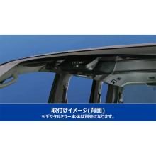 ALPINE KTX-M01-D5-1-E Digital Mirror Installation Kit for Mitsubishi Delica D:5