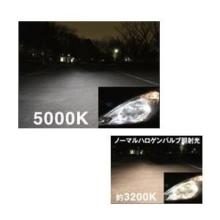 Bombillas halógenas PIAA HZ308 Stratos Blue 5000K H8 35W (paquete de 2)