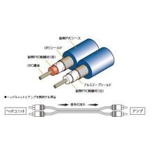 Audio-Technica OFC Audio Cable, 5.0m, AT-CA64/5.0