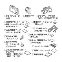 CELLSTAR Front and Rear Dual Camera Drive Recorder CS-33FH