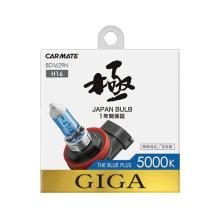 CARMATE CARMATE GIGA The Blue Plus BD1629N 5000K H16 Halogen Bulbs (Pack of 2)