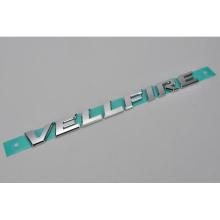 Genuine Toyota Rear Emblem for Vellfire (20 Series) ANH20W (Vellfire) Rear Gate/Back Door (75441-58040)