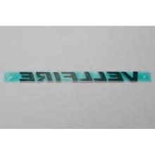 Genuine Toyota Rear Emblem for Vellfire (20 Series) ANH20W (Vellfire) Rear Gate/Back Door (75441-58040)