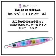 Daiwa Metal Jig Kyogaki Jig RF (Rear Fall) 180g 3D Cotton Green (QH)