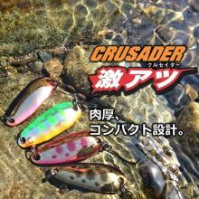 Daiwa Spoon Crusader Super Hot 7 Orange (QH)