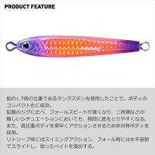 Daiwa Metal Jig TG Bait Hairtail 150g PH Purple Pink (QH)