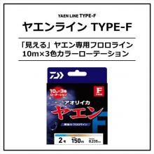 Daiwa Line Yaen Line TYPE-F No. 2-150m(qh)