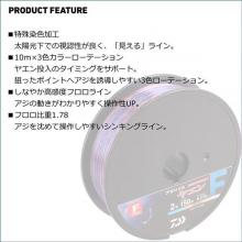 Daiwa Line Yaen Line TYPE-F No. 2-150m(qh)