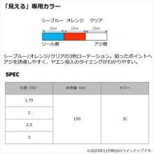 Daiwa Line Yaen Line TYPE-F No. 2-150m(qh)