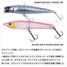 Daiwa Silver Wolf Rough Diver 90F Yellow Bone (QH)