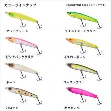 Daiwa Silver Wolf Rough Diver 90F Yellow Bone (QH)