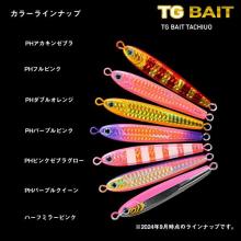 Daiwa Metal Jig TG Bait Hairtail 60g Half Mirror Pink