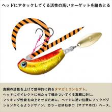 Daiwa Tairaba Tai Lava Koga Blade Breaker Tamakami 100G Dochart