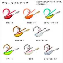 Daiwa Tairaba Tai Lava Koga Blade Breaker Tamakami 100G Dochart