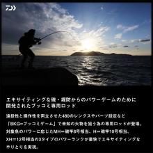 Daiwa 25 BKG Battle Game Bookkomi Game T L480 (Isopole/Uchikomi Rod) Spinning Model/2025 Model/Big Game Isopole