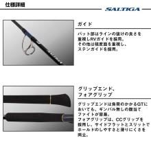 Daiwa 25 Saltiga C EXPEDITION 77-10 (Offshore Casting Rod) 2025 Model/Expedition /(5)