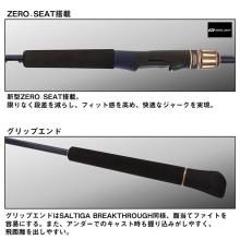 Daiwa 25 Saltiga J EXPEDITION 50S-6 Spinning Model (Offshore Jigging Rod) 2025 Model/Expedition /(5)