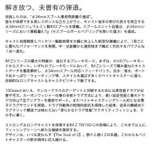 Daiwa 25 IM Z TW 100-C Right-Handed (2025 Model) Baitcasting Reel /(5)