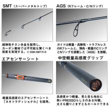 Daiwa Presso-LTD AGS 61UL+-E Spinning (Area Trout Rod) 2025 Model / Area Fishing / (5)