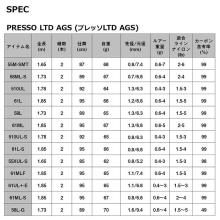 Daiwa Presso-LTD AGS 61UL+-E Spinning (Area Trout Rod) 2025 Model / Area Fishing / (5)