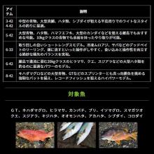 Daiwa 25 Battle Game XFG Extreme Fukase Game 5-42 (Island Fishing Rod) Spinning Model / 2025 Model / Big Game Island Fishing Rod / (5)