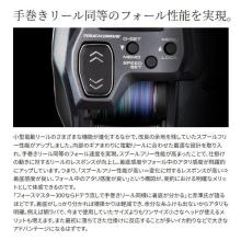 Shimano 25 Force Master 301 Left-Handed (2025 Model) Electric Reel/Boat Fishing /(5)