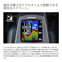 Shimano 25 Force Master 301DH Left Double Handle (2025 Model) Electric Reel/Boat Fishing /(5)